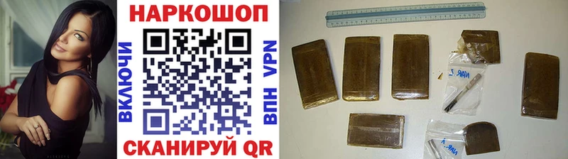 Купить ГАШИШ  Альфа ПВП  Меф мяу мяу  КОКАИН  Барыш