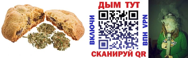 Купить где  Барыш  Еда ТГК марихуана 
