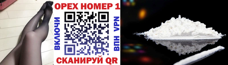 Купить закладки  Барыш  КОКАИН Fish Scale 