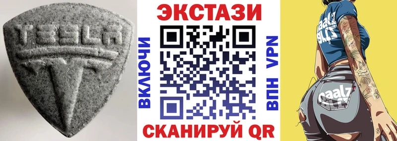 Купить закладки  Барыш  ЭКСТАЗИ TESLA 