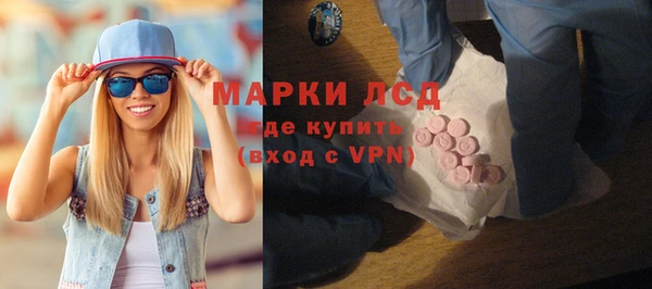 гашишное масло Каменск-Шахтинский