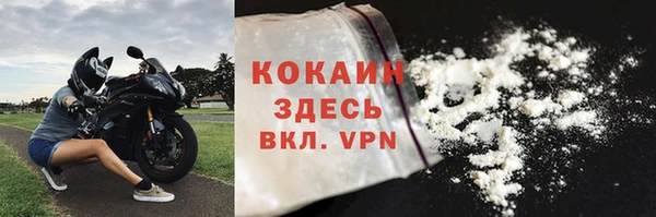 альфа пвп VHQ Каменка