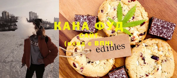 гашишное масло Каменск-Шахтинский