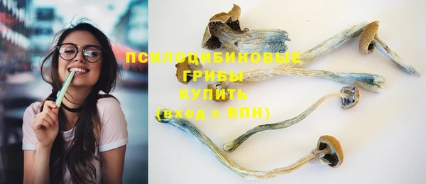 альфа пвп VHQ Каменка
