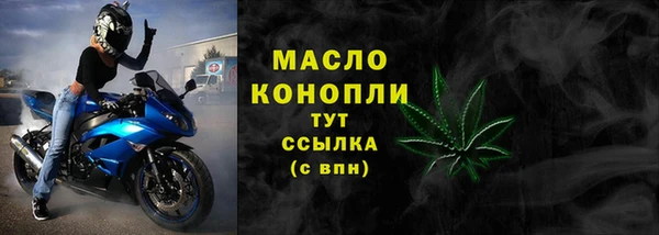 альфа пвп VHQ Каменка