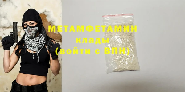 прущая мука Каменногорск