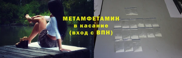 прущая мука Каменногорск