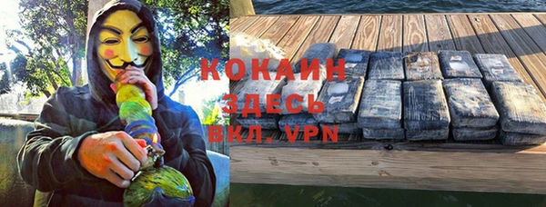 альфа пвп VHQ Каменка