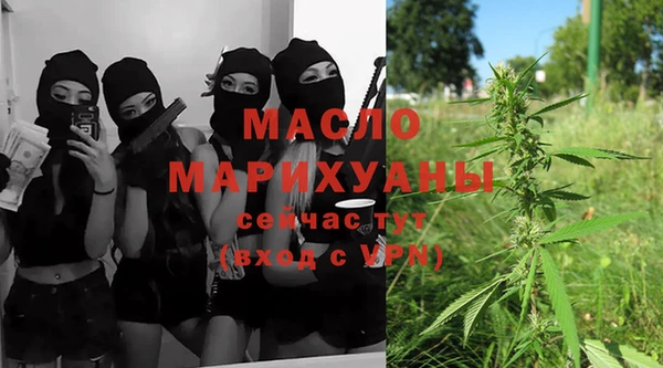 гашишное масло Каменск-Шахтинский
