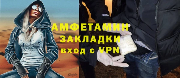 трава Фурманов