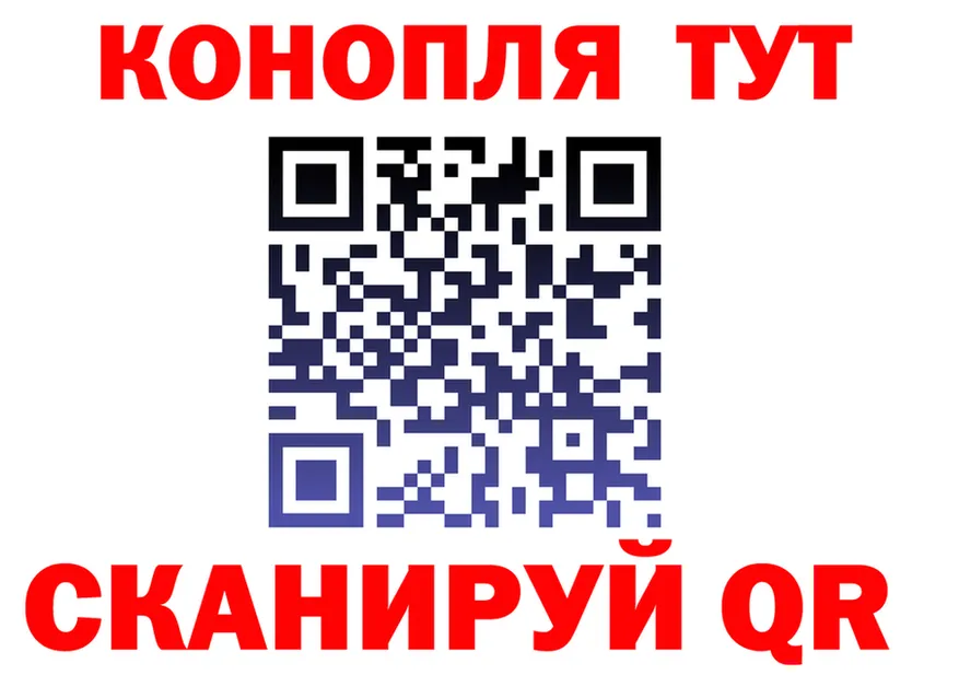 Canna-Cookies конопля зеркало это кракен Барыш