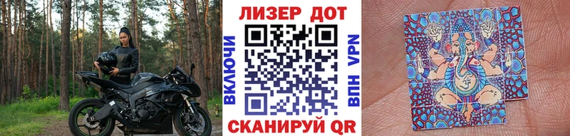 Марки N-bome 1,5мг  Купить закладки  Барыш 