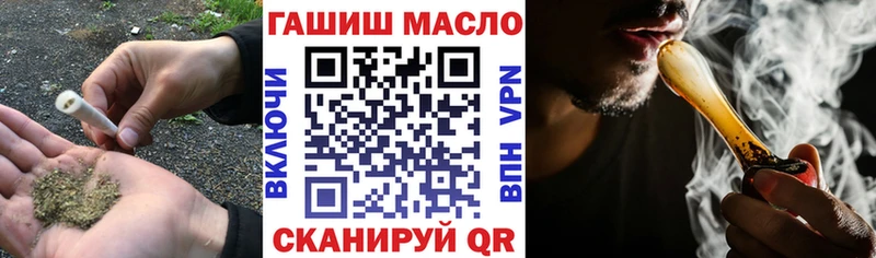 Купить закладки Барыш ТГК вейп с тгк